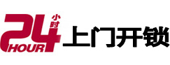 丹徒开锁公司